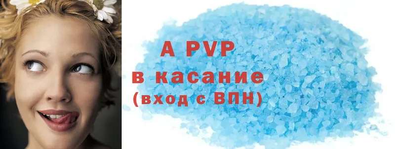 Alfa_PVP крисы CK  Серов 